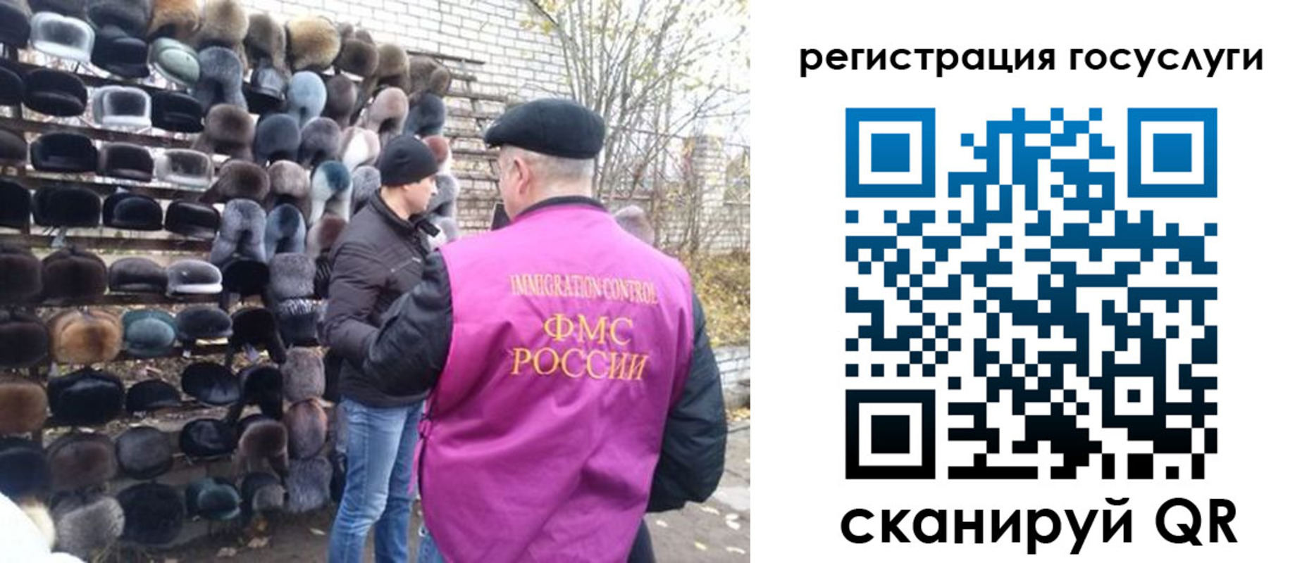 где прописаться в Воркуте