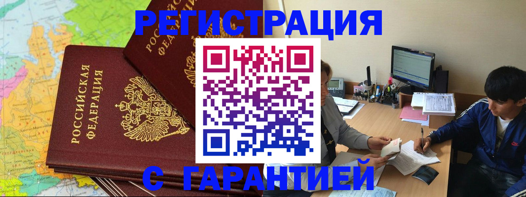 пропишу в квартире в Воркуте